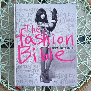 The Fashion Bible